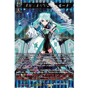 画像: 【MSR】ネオ：レゾナンス・モード