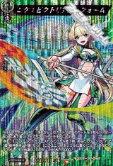 画像: 【MSR】ニケ：ビクトリアス・フォーム