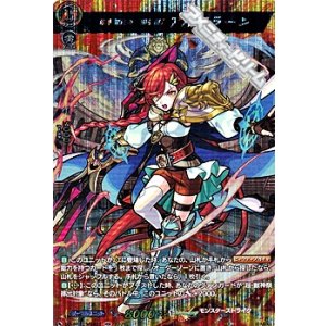 画像: 【MSR】赤き雷光の「獅子皇」 アルスラーン