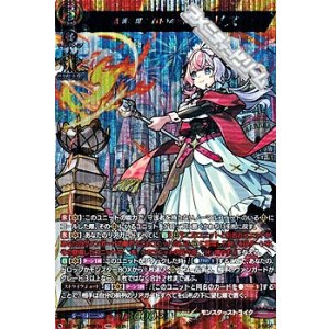 画像: 【MSR】発展を促す「競争の女神」 エリス