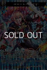 画像: 【MSR】変革を起こす「詠い手」 ちはや