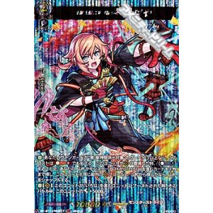 画像: 【MSR】変革を起こす「詠い手」 ちはや