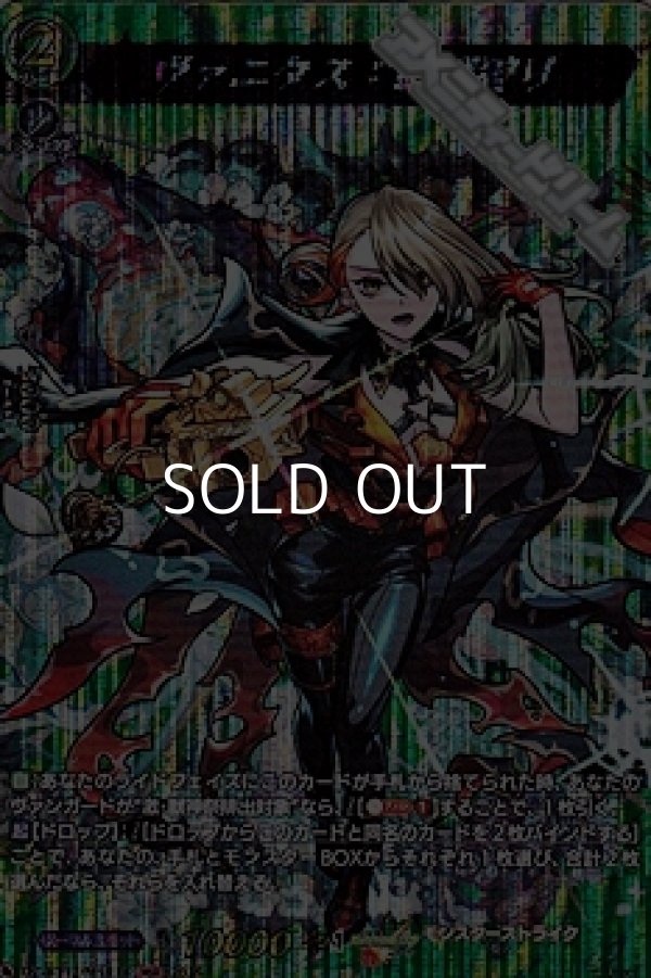 画像1: 【MSR】ヴァニタス：悪魔狩り (1)