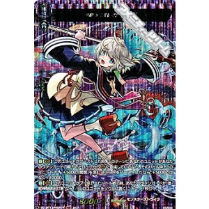 画像: 【MSR】彼岸の「渡し守」 三途