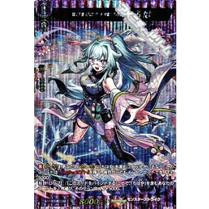 画像: 【MSR】変革を起こす「決意ノ忍」 いろは