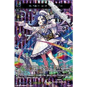 画像: 【MSR】愛しき記憶の「返還者」 メモリー