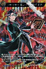 画像: 【MSR】巌窟の「復讐者」 モンテ・クリスト