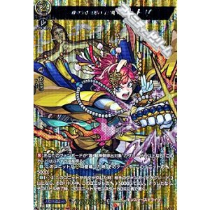 画像: 【MSR】自由なき世界の「打開者」 サトリ