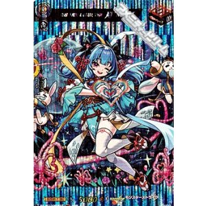 画像: 【MSR】良縁を授けし縁結びの神 月下老人