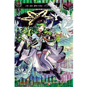 画像: 【MSR】祝福を届けし聖告の大天使 ガブリエル