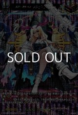 画像: 【MSR】新生・堕天の王 ルシファー