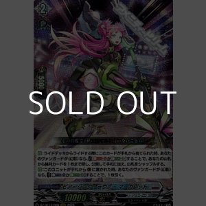 画像: 【RRR】ピアーシング・ラヴァー マーガレット