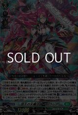 画像: 【RRR】悠久の大魔法師 ベルクレア