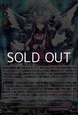 画像: 【RRR】LettiaMateS マグノリア “幻影”