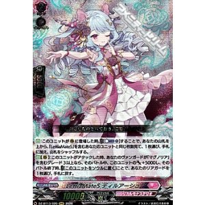 画像: 【RRR】LettiaMateS ディルアーシュ