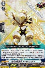 画像: 【ORR】光天の精霊王 メルゼンブリア