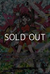 画像: 【DSR】悠久の大魔法師 ベルクレア