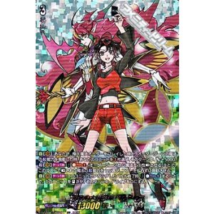 画像: 【DSR】悠久の大魔法師 ベルクレア