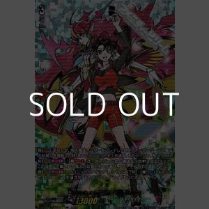 画像: 【DSR】悠久の大魔法師 ベルクレア