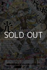 画像: 【SEC】決意と罪を抱く者 リィエル=アニムス
