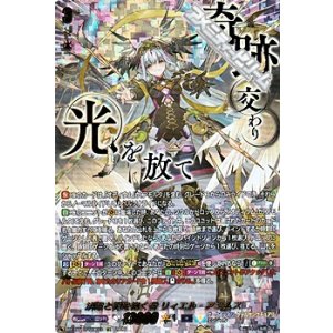 画像: 【SEC】決意と罪を抱く者 リィエル=アニムス