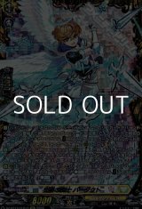 画像: 【FFR】善根の騎士 バーダクト