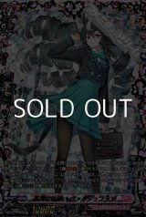 画像: 【FFR】凛冽なる願い ヴァルシュブラン