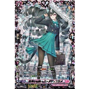 画像: 【FFR】凛冽なる願い ヴァルシュブラン