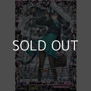 画像: 【FFR】凛冽なる願い ヴァルシュブラン