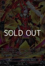 画像: 【SR】ドラグリッター ハビタブルゾォン
