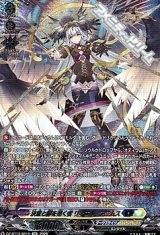 画像: 【SR】決意と罪を抱く者 リィエル=アニムス