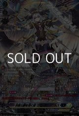 画像: 【SR】決意と罪を抱く者 リィエル=アニムス