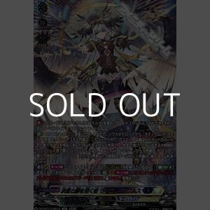 画像: 【SR】決意と罪を抱く者 リィエル=アニムス