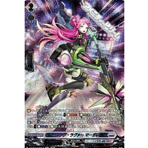 画像: 【SR】ピアーシング・ラヴァー マーガレット