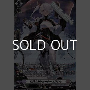 画像: 【SR】ロジカルシューター エアレィ