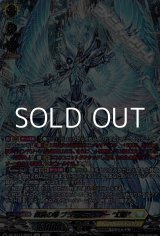 画像: 【SR】救済の零 ブラグドマイヤー “幻影”