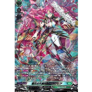 画像: 【SR】悠久の大魔法師 ベルクレア