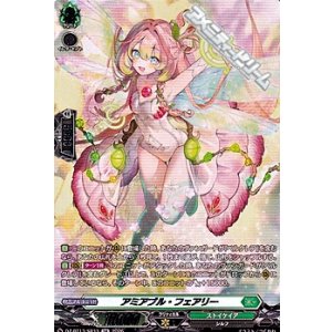 画像: 【SR】アミアブル・フェアリー