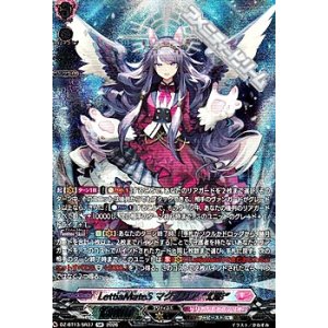 画像: 【SR】LettiaMateS マグノリア “幻影”