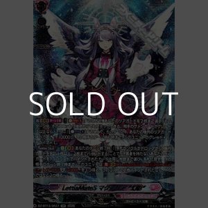 画像: 【SR】LettiaMateS マグノリア “幻影”