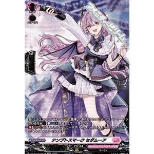 画像: 【SR】テンプトスマーク セダムーア
