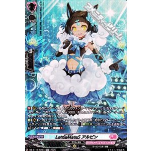 画像: 【SR】LettiaMateS アルピン