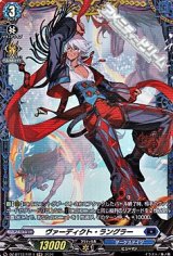 画像: 【FR】ヴァーディクト・ラングラー