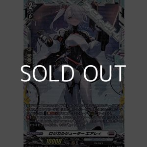 画像: 【FR】ロジカルシューター エアレィ