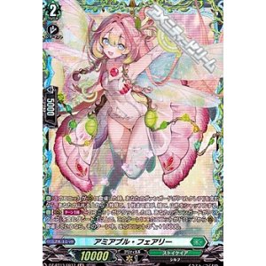 画像: 【FR】アミアブル・フェアリー
