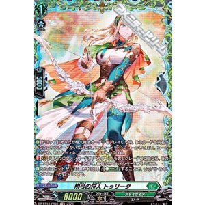 画像: 【FR】梢弓の狩人 トゥリータ