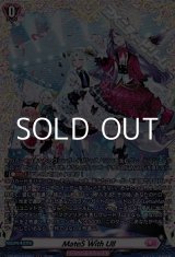 画像: 【FR】MateS With U!!