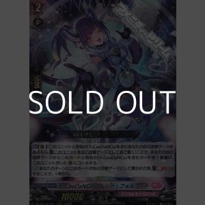 画像: 【RRR】X-CeeDaNCe プレシー・フォルワット
