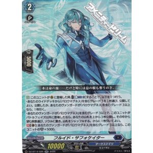 画像: 【RR】フルイド・サフォケイター