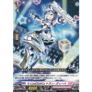 画像: 【C】X-CeeDaNCe トラン・ディーベ